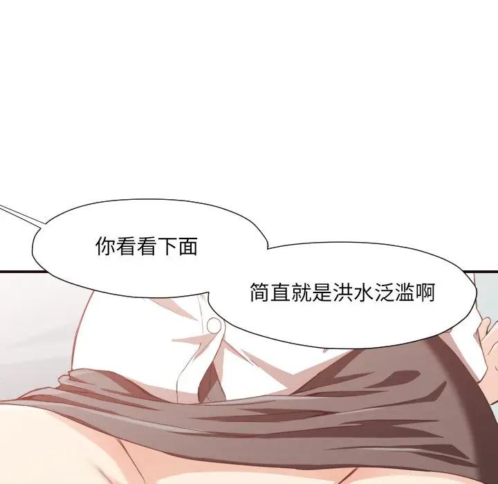 [韩国漫画] 拜托！放过我吧！ 剧情,熟女人妻,女教师,巨乳大奶#[126P]-107