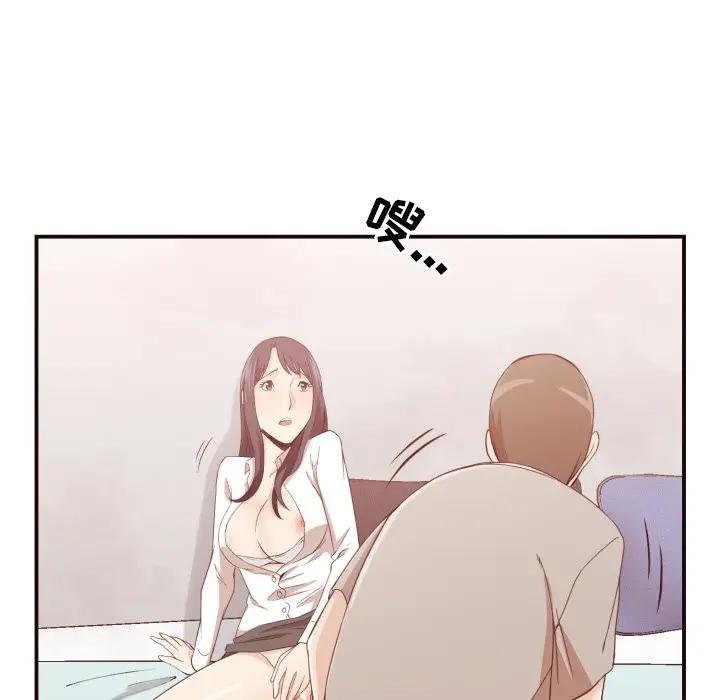 [韩国漫画] 拜托！放过我吧！ 剧情,熟女人妻,女教师,巨乳大奶#[126P]-109