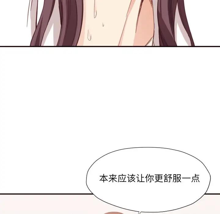[韩国漫画] 拜托！放过我吧！ 剧情,熟女人妻,女教师,巨乳大奶#[126P]-113