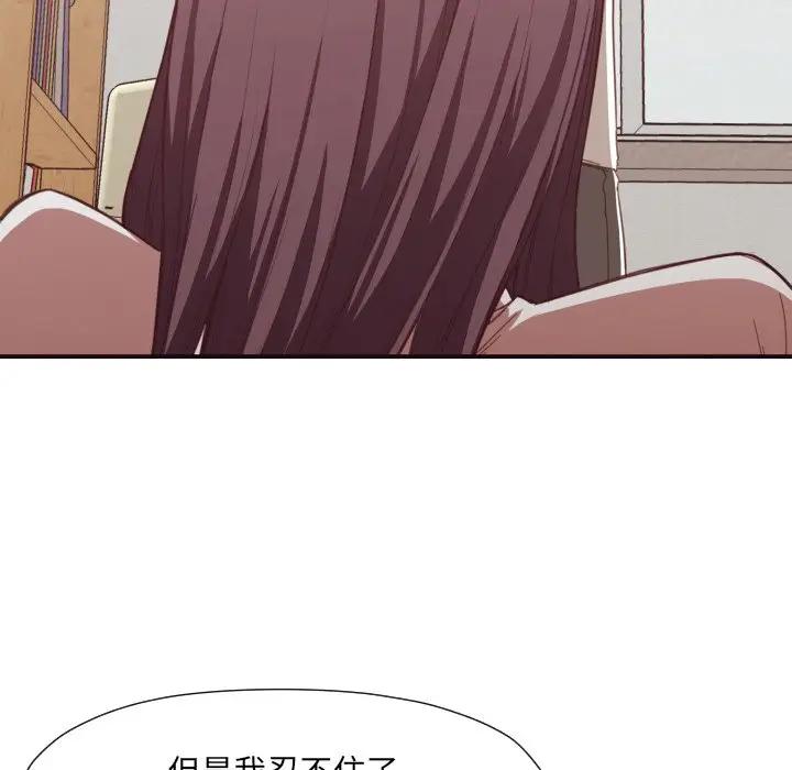 [韩国漫画] 拜托！放过我吧！ 剧情,熟女人妻,女教师,巨乳大奶#[126P]-115