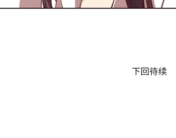 [韩国漫画] 拜托！放过我吧！ 剧情,熟女人妻,女教师,巨乳大奶#[126P]-126