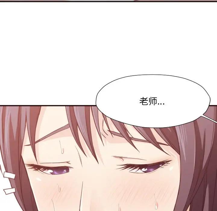 [韩国漫画] 拜托！放过我吧！ 剧情,熟女人妻,女教师,巨乳大奶#[126P]-14