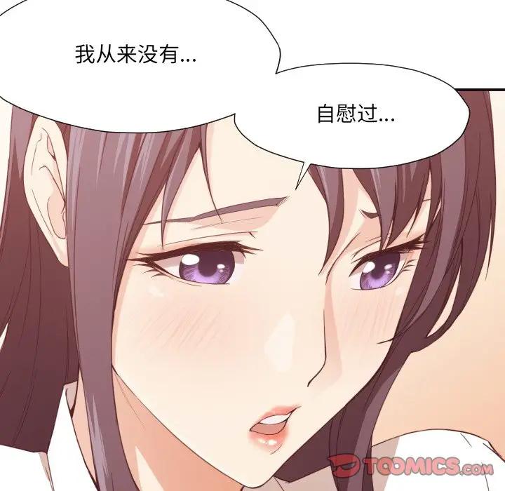 [韩国漫画] 拜托！放过我吧！ 剧情,熟女人妻,女教师,巨乳大奶#[126P]-24
