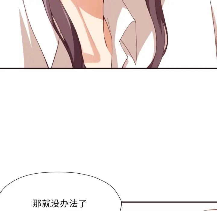 [韩国漫画] 拜托！放过我吧！ 剧情,熟女人妻,女教师,巨乳大奶#[126P]-25