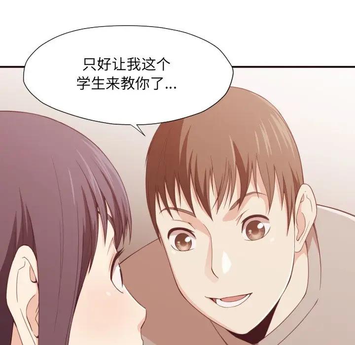 [韩国漫画] 拜托！放过我吧！ 剧情,熟女人妻,女教师,巨乳大奶#[126P]-28