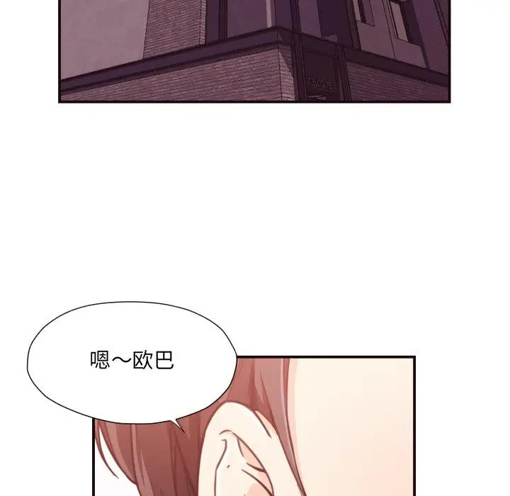 [韩国漫画] 拜托！放过我吧！ 剧情,熟女人妻,女教师,巨乳大奶#[126P]-31