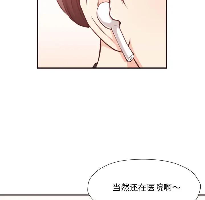[韩国漫画] 拜托！放过我吧！ 剧情,熟女人妻,女教师,巨乳大奶#[126P]-32