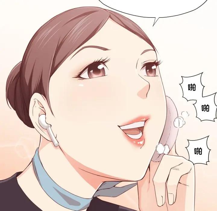 [韩国漫画] 拜托！放过我吧！ 剧情,熟女人妻,女教师,巨乳大奶#[126P]-33