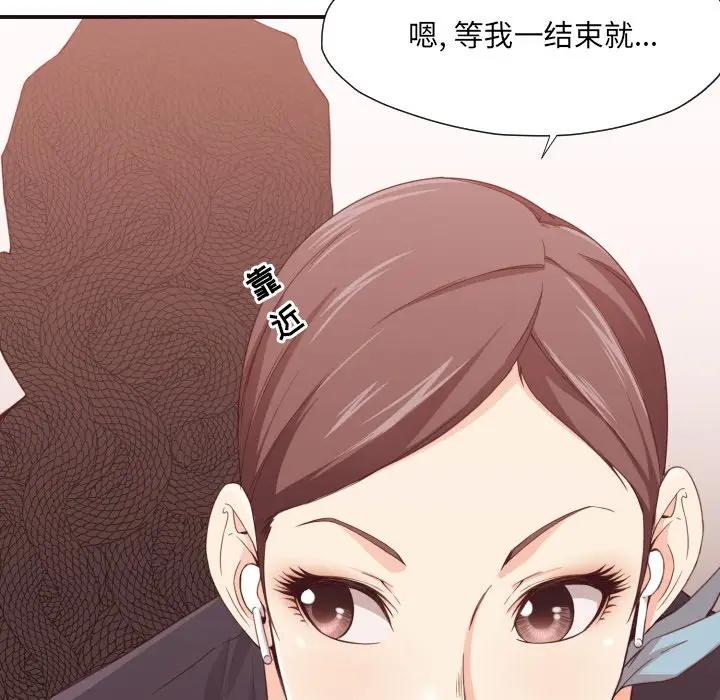 [韩国漫画] 拜托！放过我吧！ 剧情,熟女人妻,女教师,巨乳大奶#[126P]-37