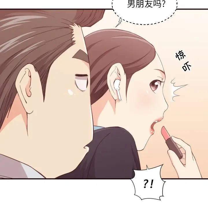 [韩国漫画] 拜托！放过我吧！ 剧情,熟女人妻,女教师,巨乳大奶#[126P]-39