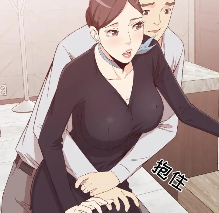 [韩国漫画] 拜托！放过我吧！ 剧情,熟女人妻,女教师,巨乳大奶#[126P]-42