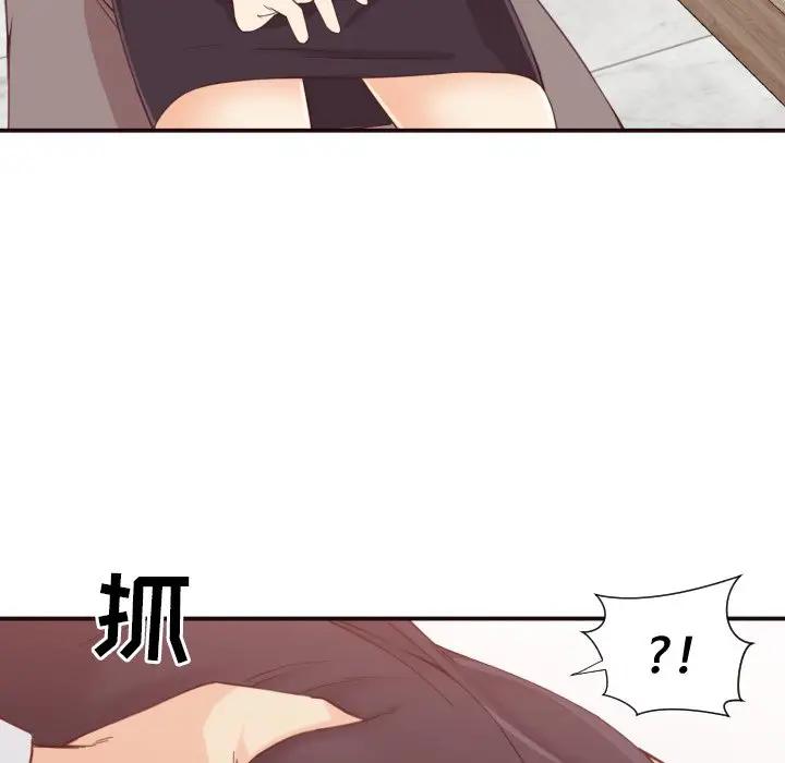 [韩国漫画] 拜托！放过我吧！ 剧情,熟女人妻,女教师,巨乳大奶#[126P]-43