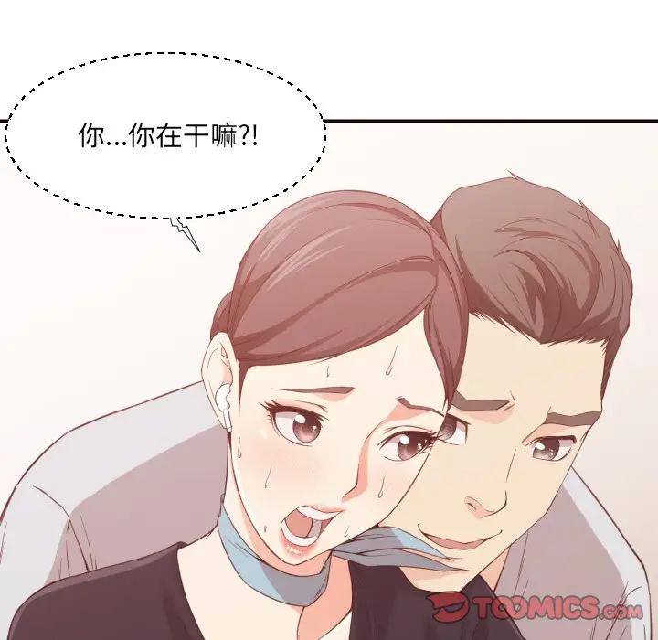 [韩国漫画] 拜托！放过我吧！ 剧情,熟女人妻,女教师,巨乳大奶#[126P]-45