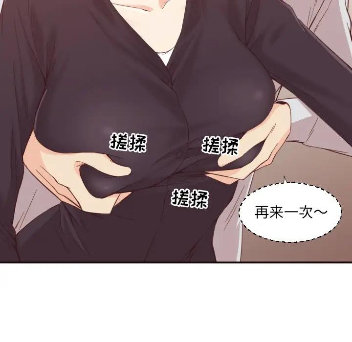 [韩国漫画] 拜托！放过我吧！ 剧情,熟女人妻,女教师,巨乳大奶#[126P]-46