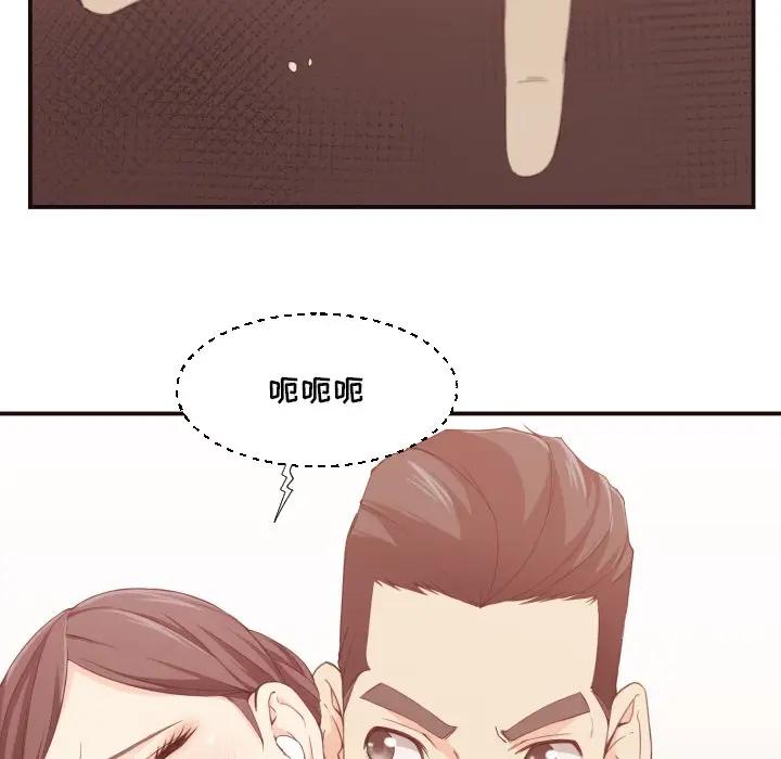 [韩国漫画] 拜托！放过我吧！ 剧情,熟女人妻,女教师,巨乳大奶#[126P]-51
