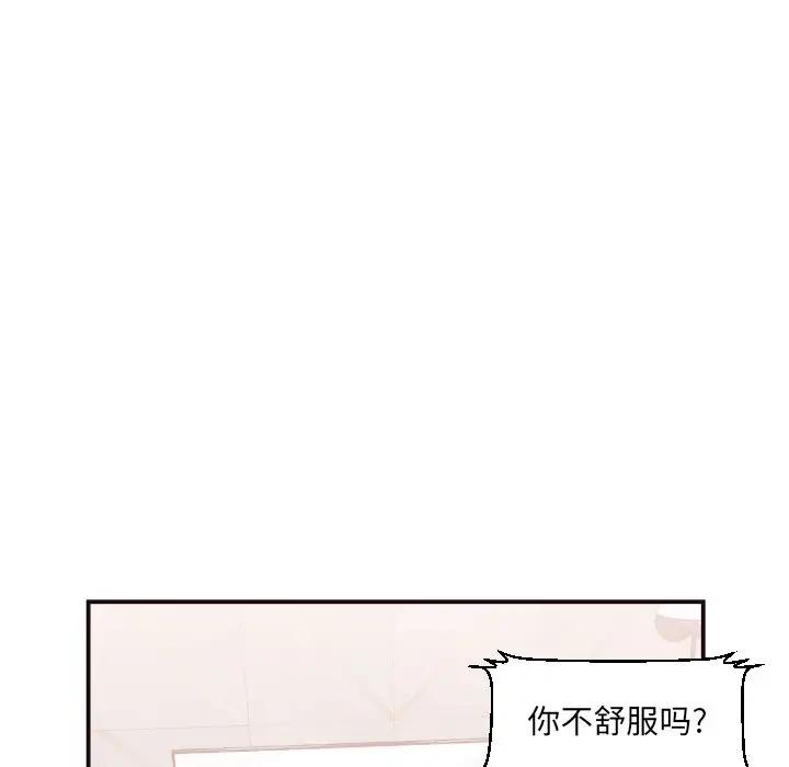 [韩国漫画] 拜托！放过我吧！ 剧情,熟女人妻,女教师,巨乳大奶#[126P]-53