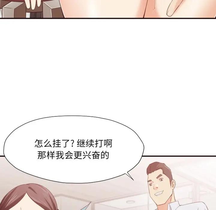 [韩国漫画] 拜托！放过我吧！ 剧情,熟女人妻,女教师,巨乳大奶#[126P]-57