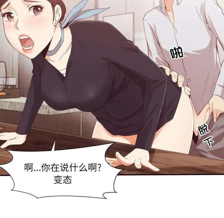 [韩国漫画] 拜托！放过我吧！ 剧情,熟女人妻,女教师,巨乳大奶#[126P]-58