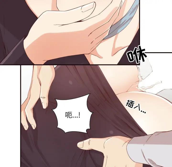 [韩国漫画] 拜托！放过我吧！ 剧情,熟女人妻,女教师,巨乳大奶#[126P]-60