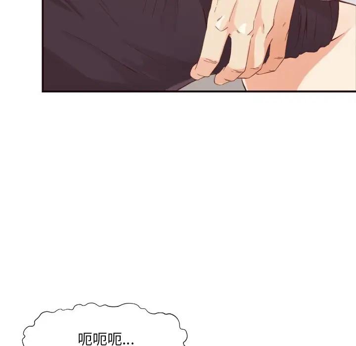 [韩国漫画] 拜托！放过我吧！ 剧情,熟女人妻,女教师,巨乳大奶#[126P]-61