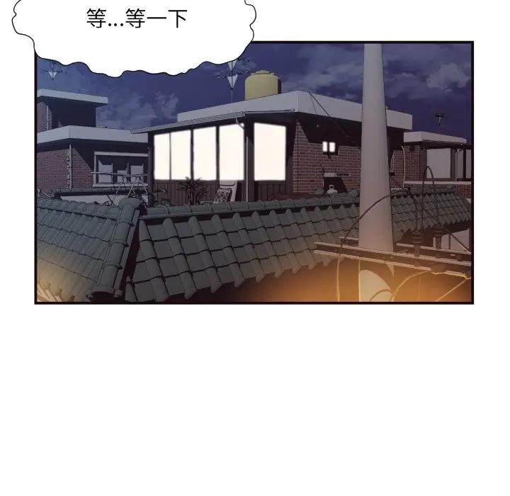 [韩国漫画] 拜托！放过我吧！ 剧情,熟女人妻,女教师,巨乳大奶#[126P]-65