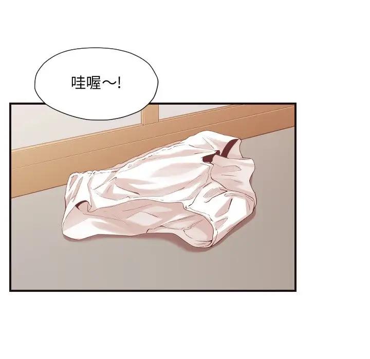 [韩国漫画] 拜托！放过我吧！ 剧情,熟女人妻,女教师,巨乳大奶#[126P]-7