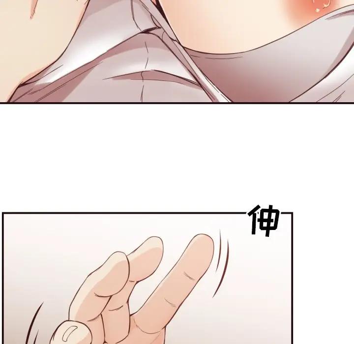 [韩国漫画] 拜托！放过我吧！ 剧情,熟女人妻,女教师,巨乳大奶#[126P]-75