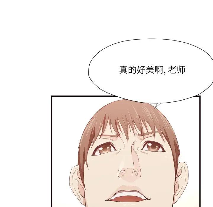 [韩国漫画] 拜托！放过我吧！ 剧情,熟女人妻,女教师,巨乳大奶#[126P]-8