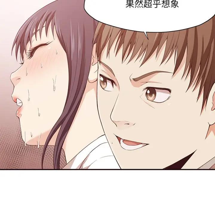 [韩国漫画] 拜托！放过我吧！ 剧情,熟女人妻,女教师,巨乳大奶#[126P]-80