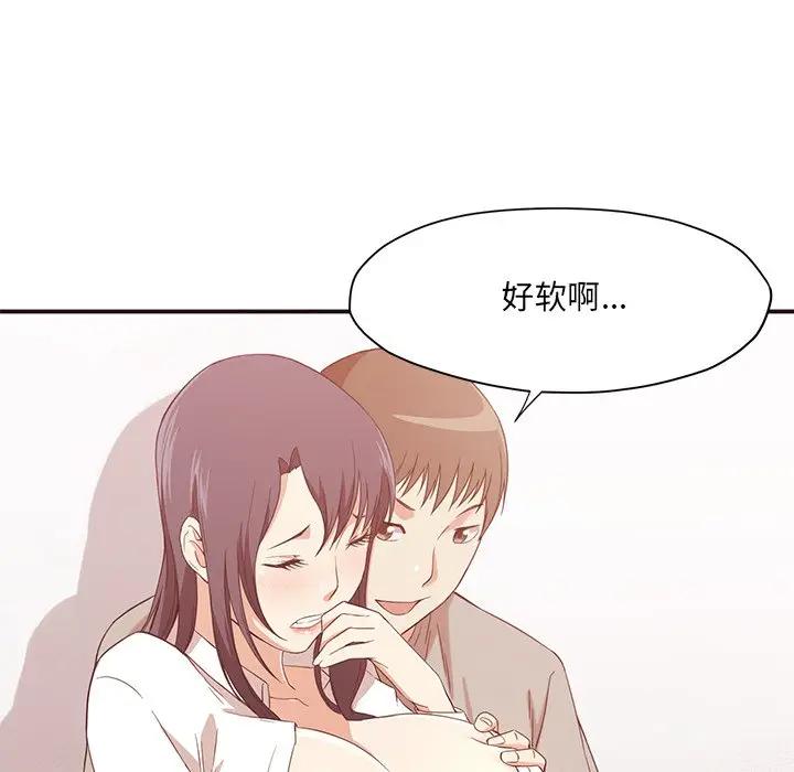 [韩国漫画] 拜托！放过我吧！ 剧情,熟女人妻,女教师,巨乳大奶#[126P]-81