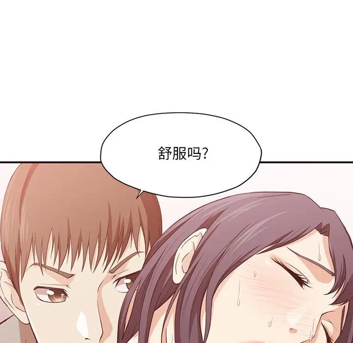 [韩国漫画] 拜托！放过我吧！ 剧情,熟女人妻,女教师,巨乳大奶#[126P]-88
