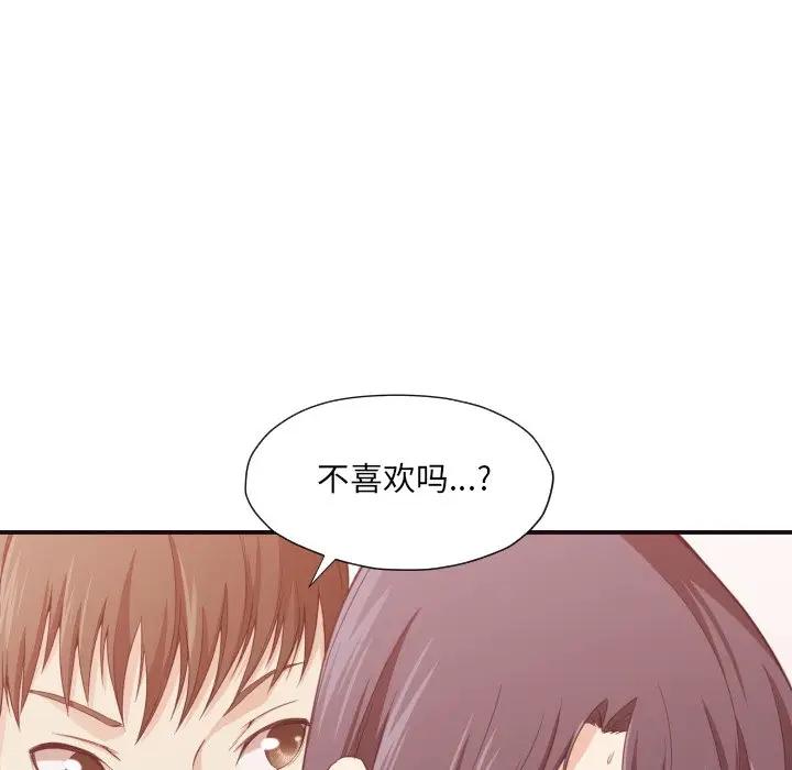 [韩国漫画] 拜托！放过我吧！ 剧情,熟女人妻,女教师,巨乳大奶#[126P]-99