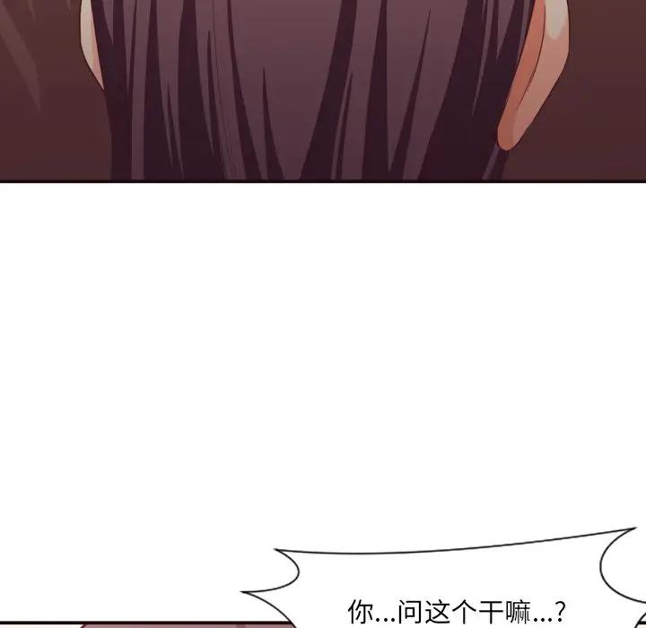 [韩国漫画] 拜托！放过我吧！ 剧情,熟女人妻,女教师,巨乳大奶#[122P]-101
