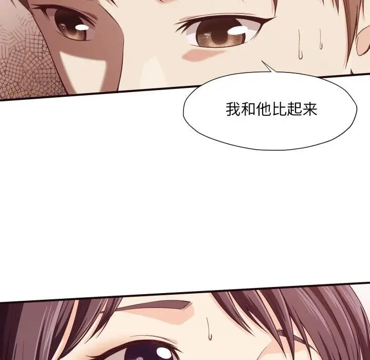 [韩国漫画] 拜托！放过我吧！ 剧情,熟女人妻,女教师,巨乳大奶#[122P]-104