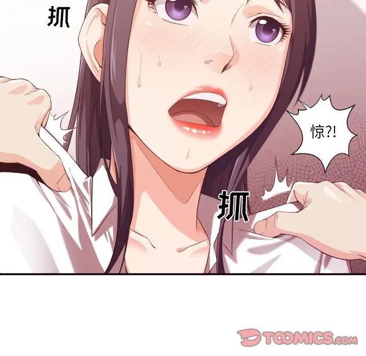 [韩国漫画] 拜托！放过我吧！ 剧情,熟女人妻,女教师,巨乳大奶#[122P]-108