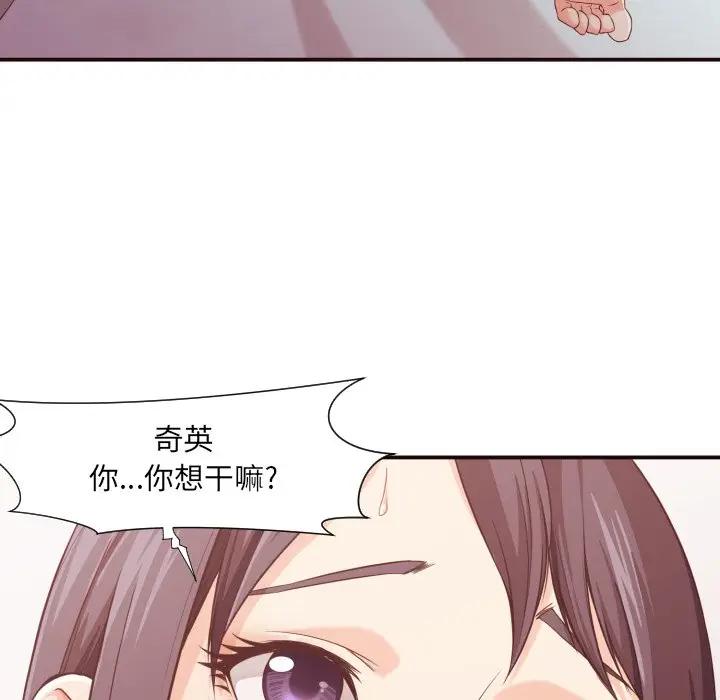 [韩国漫画] 拜托！放过我吧！ 剧情,熟女人妻,女教师,巨乳大奶#[122P]-111