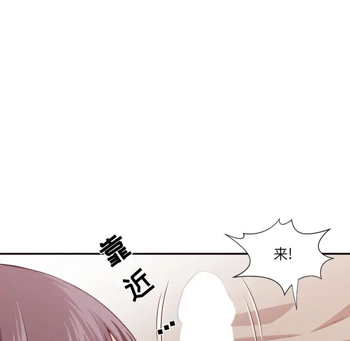 [韩国漫画] 拜托！放过我吧！ 剧情,熟女人妻,女教师,巨乳大奶#[122P]-113
