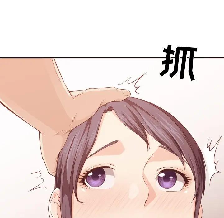 [韩国漫画] 拜托！放过我吧！ 剧情,熟女人妻,女教师,巨乳大奶#[122P]-117