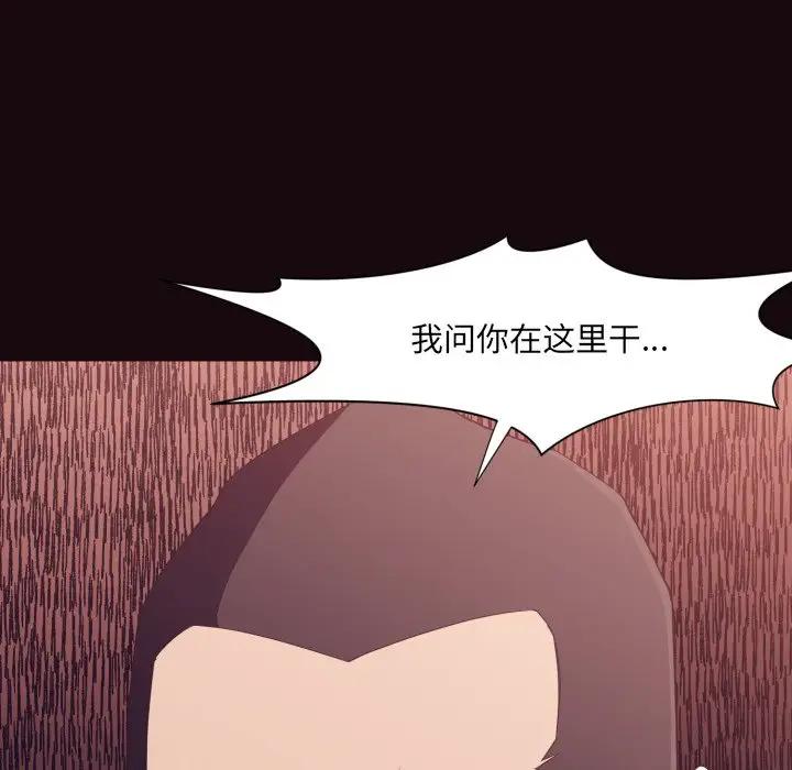[韩国漫画] 拜托！放过我吧！ 剧情,熟女人妻,女教师,巨乳大奶#[122P]-17