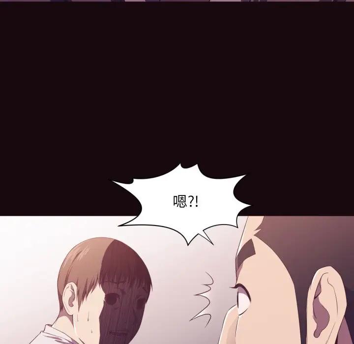 [韩国漫画] 拜托！放过我吧！ 剧情,熟女人妻,女教师,巨乳大奶#[122P]-19