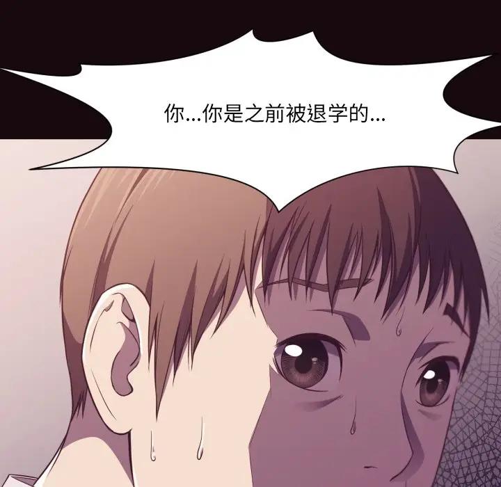 [韩国漫画] 拜托！放过我吧！ 剧情,熟女人妻,女教师,巨乳大奶#[122P]-21