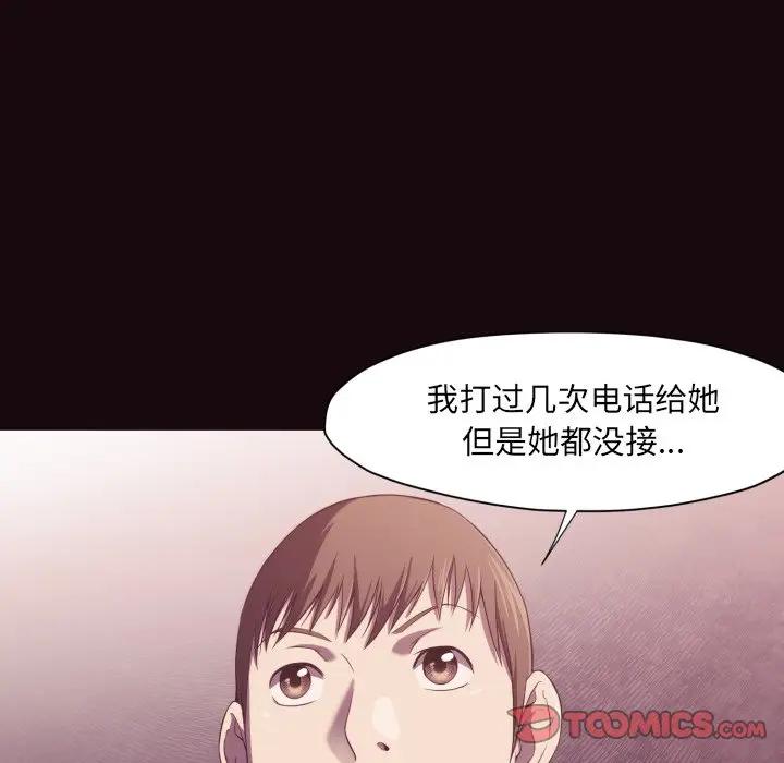 [韩国漫画] 拜托！放过我吧！ 剧情,熟女人妻,女教师,巨乳大奶#[122P]-24