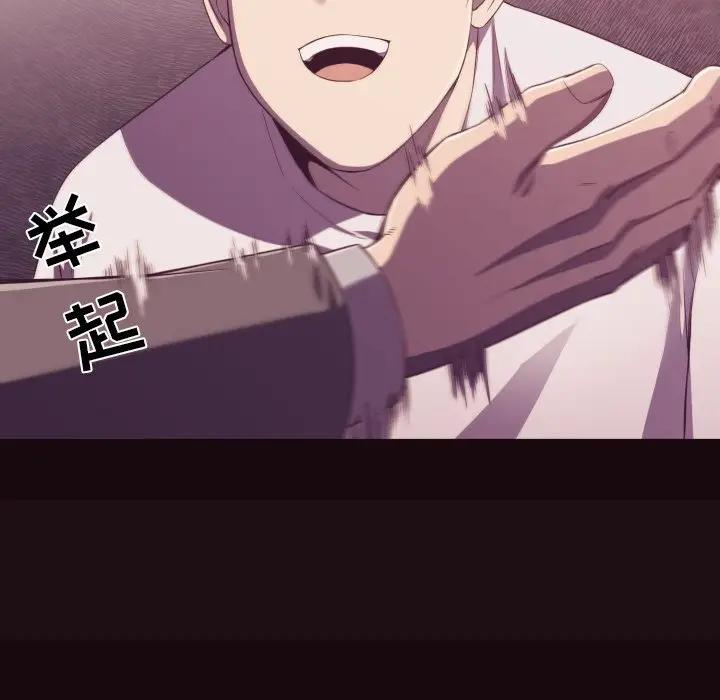 [韩国漫画] 拜托！放过我吧！ 剧情,熟女人妻,女教师,巨乳大奶#[122P]-25