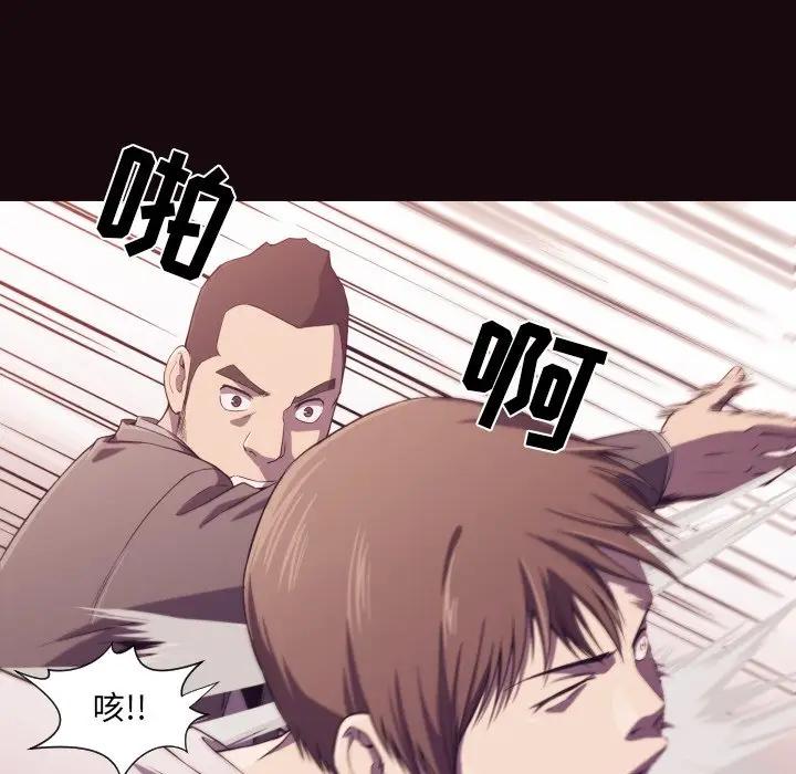 [韩国漫画] 拜托！放过我吧！ 剧情,熟女人妻,女教师,巨乳大奶#[122P]-26