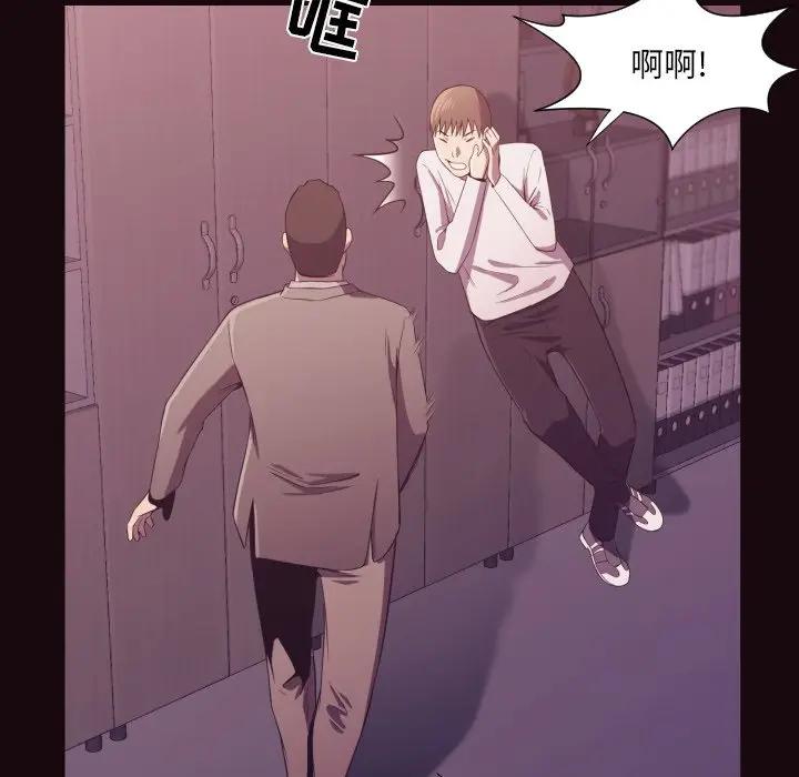 [韩国漫画] 拜托！放过我吧！ 剧情,熟女人妻,女教师,巨乳大奶#[122P]-28