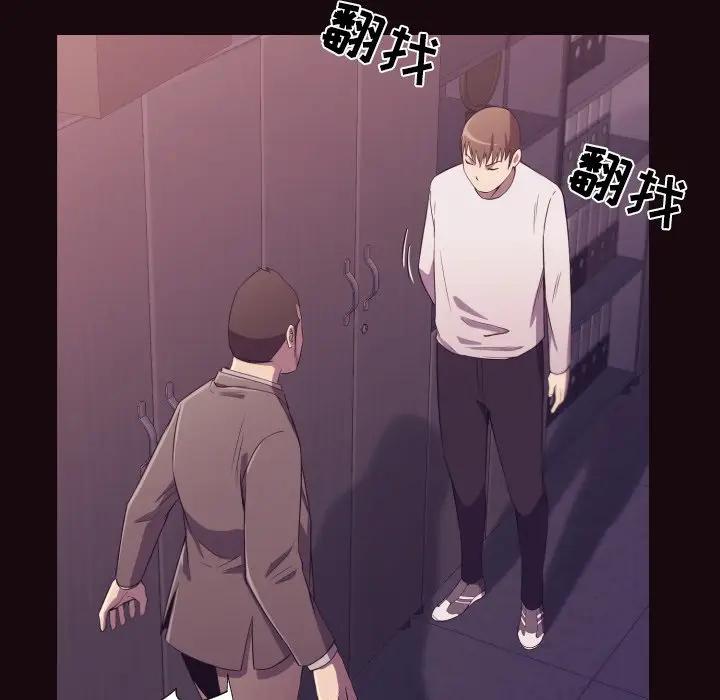 [韩国漫画] 拜托！放过我吧！ 剧情,熟女人妻,女教师,巨乳大奶#[122P]-33