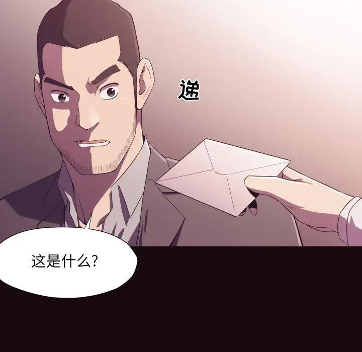 [韩国漫画] 拜托！放过我吧！ 剧情,熟女人妻,女教师,巨乳大奶#[122P]-35