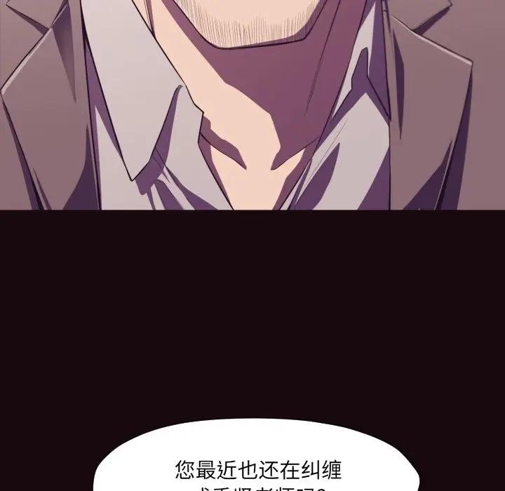 [韩国漫画] 拜托！放过我吧！ 剧情,熟女人妻,女教师,巨乳大奶#[122P]-39