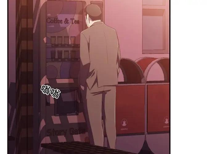 [韩国漫画] 拜托！放过我吧！ 剧情,熟女人妻,女教师,巨乳大奶#[122P]-4