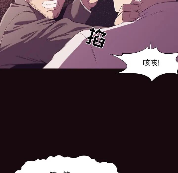 [韩国漫画] 拜托！放过我吧！ 剧情,熟女人妻,女教师,巨乳大奶#[122P]-43